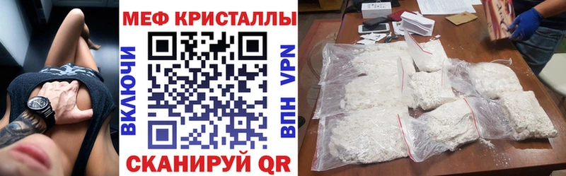 Наркошоп Завитинск Псилоцибиновые грибы  НБОМе  Гашиш  СК  Марихуана  КОКАИН  Меф 
