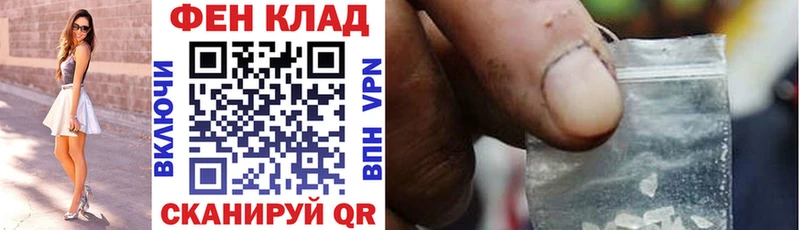 Amphetamine 97%  Завитинск 