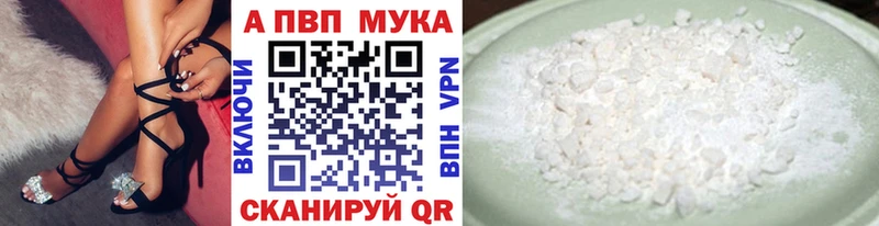 где купить наркоту  Завитинск  Alpha-PVP Crystall 