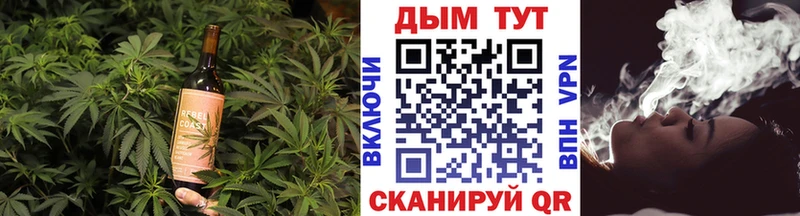 ОМГ ОМГ ссылки  Завитинск  Печенье с ТГК марихуана 