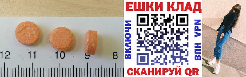 купить наркоту Завитинск Экстази Дубай