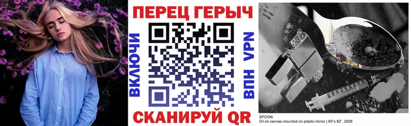 ГЕРОИН гречка  Завитинск 