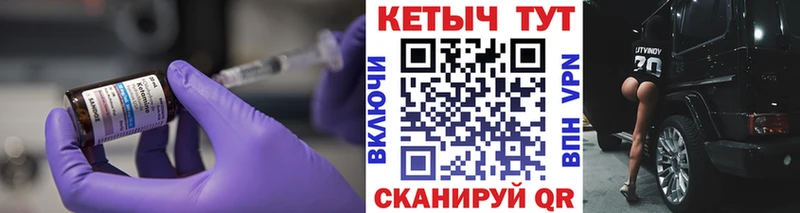 Кетамин ketamine Завитинск