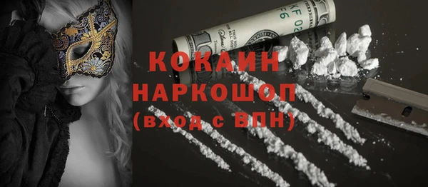 кокаин колумбия Алексин