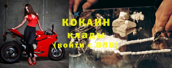 кокаин колумбия Алексин