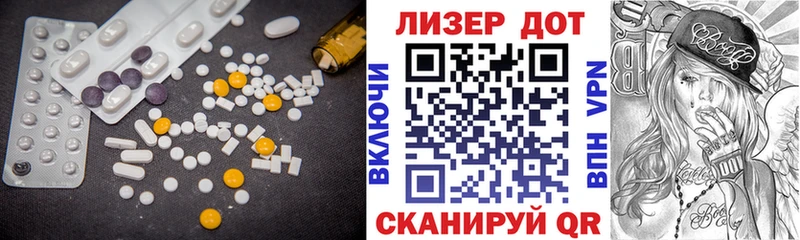 ЛСД экстази кислота купить наркотики цена Завитинск