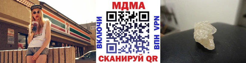 закладки  Завитинск  гидра ТОР  МДМА молли 