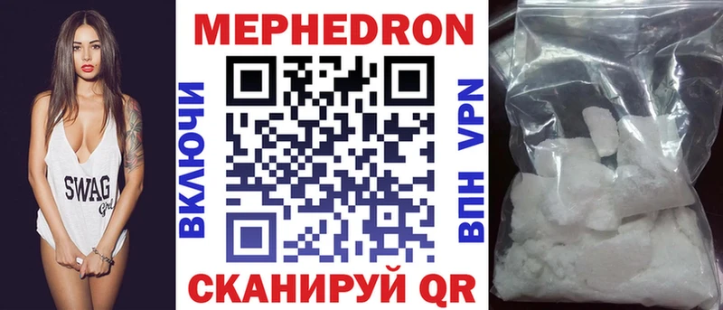 Мефедрон 4 MMC  Завитинск 