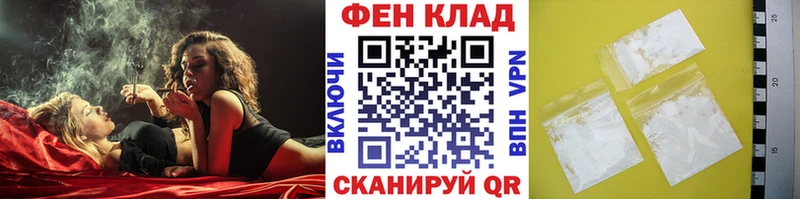 Метамфетамин мет  Завитинск 