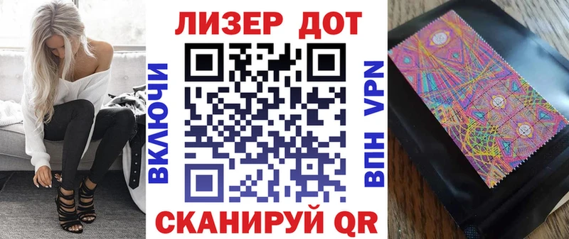 Марки N-bome 1,8мг  Завитинск 