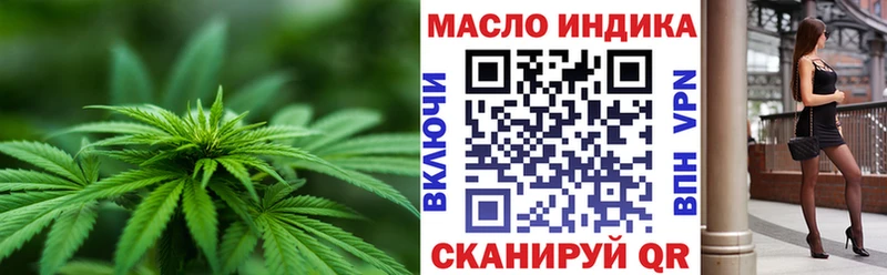 наркота  Завитинск  Дистиллят ТГК THC oil 
