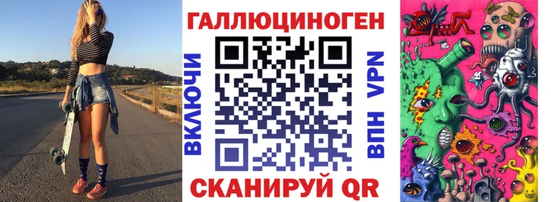 Галлюциногенные грибы мицелий  Завитинск 