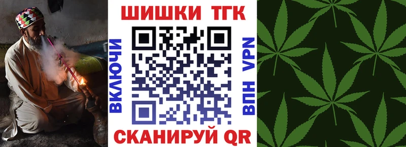 купить сайты Завитинск Шишки марихуана планчик